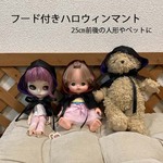ハロウィン用マント★ドラキュラ★25ｃｍくらいのペット＆ぬいぐるみ＆人形用★丁寧に縫製しました★送料無料N