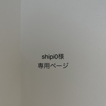 追加オーダー