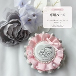 【専用ページ】三つ子ちゃん用 マタニティロゼット｜ピンクデザイン