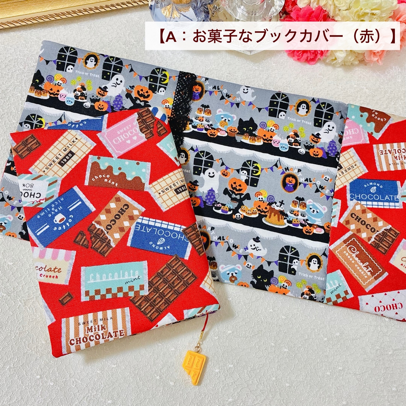 数量限定】Trick or Treat⭐︎ブックカバーセット - ゆめみる堂