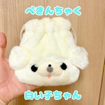 ぺきんちゃく　1