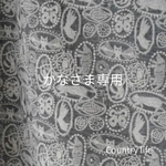 4649*かなさま専用 ミナペルホネン 長財布
