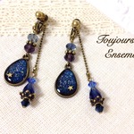 夜空の耳飾り　しずく　【送料無料】