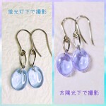 アレキサンドライト硝子　オールステンレスピアス　色が変わる 楕円形  オーバルガラス  セミロングピアス アレキサンドライトカラー　色変化　カラーチェンジ　イヤリング　樹脂　金具変更可