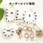  ♡rengetsu_yui様専用 ♡段数カウンター9点セット 【ルチルクォーツ】