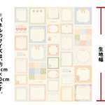 パネル生地moda 9月新作【Handmade Sweetness】by My Sew Quilty Life 
