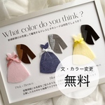 お色直しドレス&タキシード色当てクイズ台紙｜結婚式演出＊文章•カラー変更無料｜投票用紙・投票箱・一式オプションあります♩