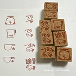 分量・計量の8点セット