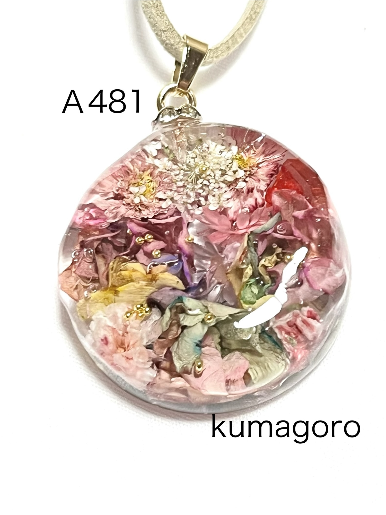 A419 紫陽花 レジンネックレス - kumagoro3150 | minne byGMOペパボ