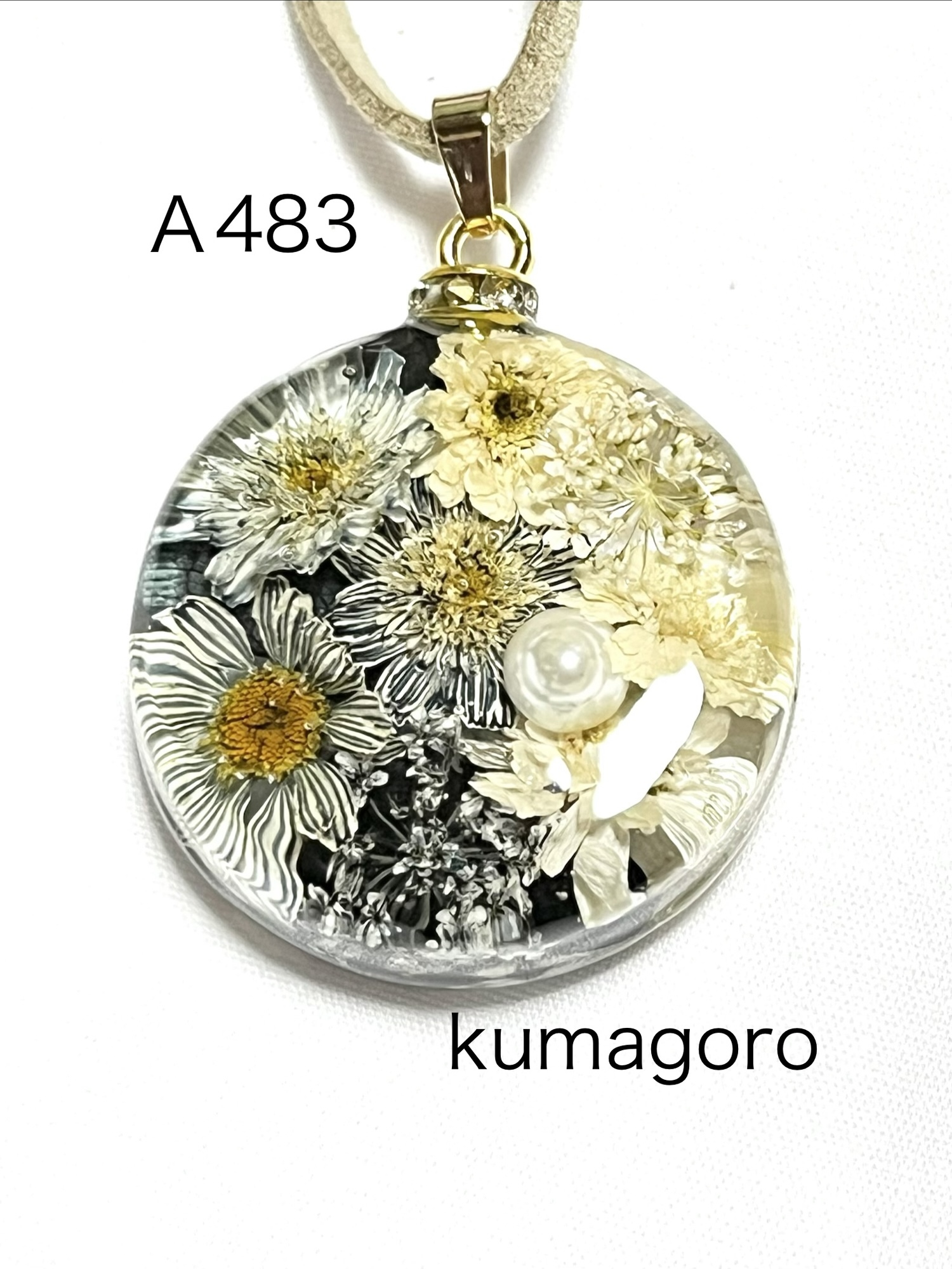 A419 紫陽花 レジンネックレス - kumagoro3150 | minne byGMOペパボ