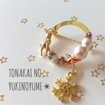 大人気!トナカイの雪の夢✴︎サークルブローチ【材質リニューアル!】/氷/冬/コットンパール/星/ビジュー/ゴールド/キラキラ/コフレ/プレゼント/ゆらゆら揺れる