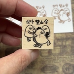 ポチ禁止令