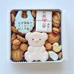 内祝いや出産祝いに！　クッキー缶