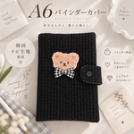 A6バインダーカバー　もこもこ　テディベア　ヌビ生地　黒　韓国　貯金バインダー　セービングチャレンジ　くま　家計管理