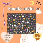 Spooky night | design paper