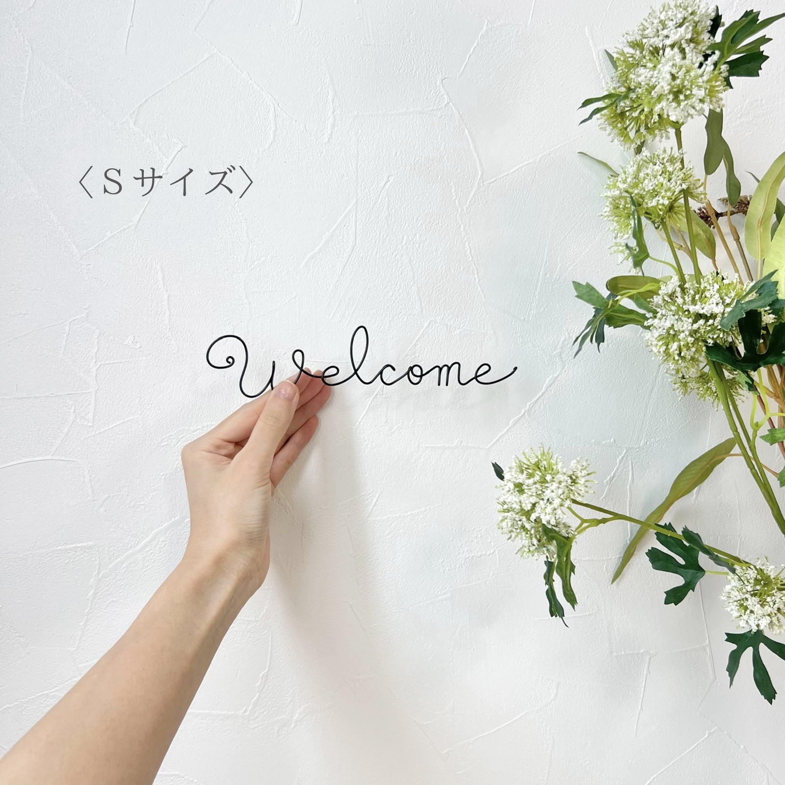 ふわもこチンチラのお出迎え｜ワイヤーアート Welcome 壁掛けインテリア Welcome ( 大文字タイプ ) ワイヤーアート ワイヤークラフト 玄関
