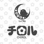 【リング＊お直し】