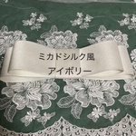 オリジナルリボンボンネMIV