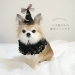 《 犬 猫用 》 メロウつけ襟　ハロウィン　ケープ　スタイ　仮装　
