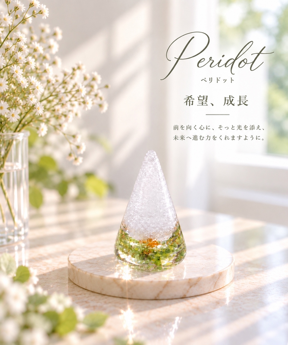 ドライフラワーのレジンキーホルダー｜透明感のある花アクセサリー