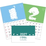 2024年版　絵本カレンダー「いちねんいっしょに」猫と俳句