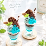 ミントゼリーのチョコパフェ 1/6サイズミニチュアパフェ