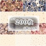 デザインペーパー 【Mystic Tarot collection】200枚セット