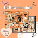 Halloween night | design paper