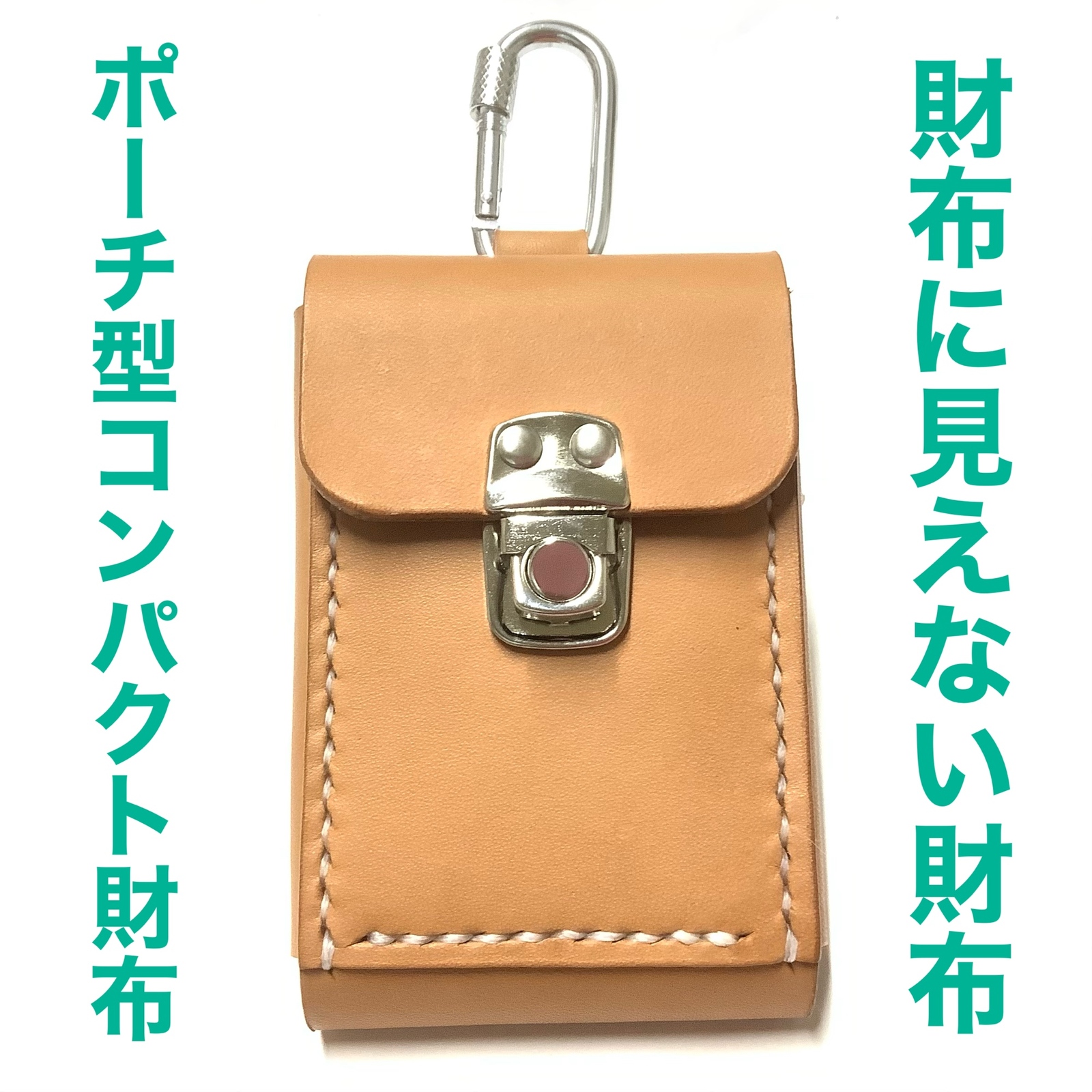 数量限定☆レザークラフト 本革(牛革・マスクメロン柄型押し) ミニ