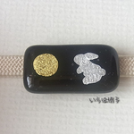 お月見うさぎ　黒い帯留め　横型
