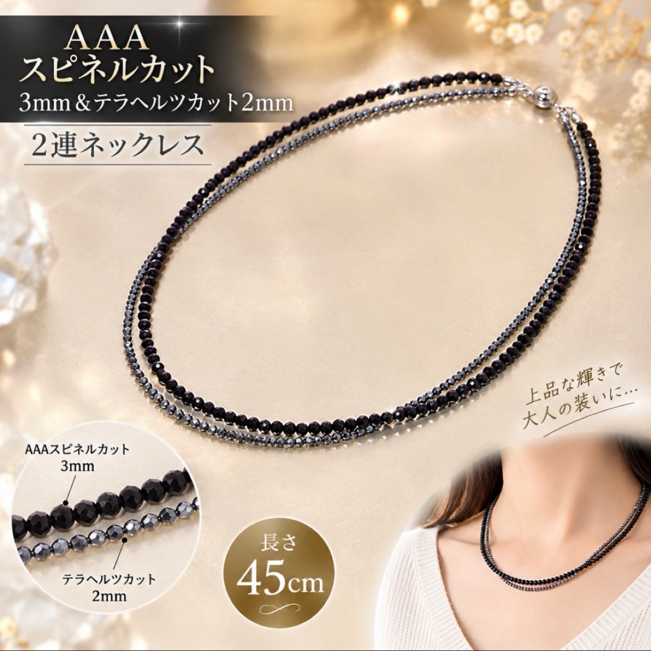 AAAモリオン丸6mmネックレス50cm＋アジャスター5cm 持ち主を守る　幸運 AAAモリオン丸6mmネックレス38cm＋アジャスター5cm 幸運呼ぶ 心の安定