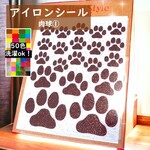 【肉球①】えらべる色サイズ💛ラメアイロンシールデコキラキラシールアップリケ犬猫おさんぽバッグポーチお散歩ワンポイントマスクシンプル素材かわいいワッペン看板パーツシルエット耐水動物シールデコパージュ