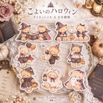 【こよいのハロウィン】ダイカットメモ A｜全8柄・32枚入り