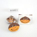 【to-momo様ご予約品】