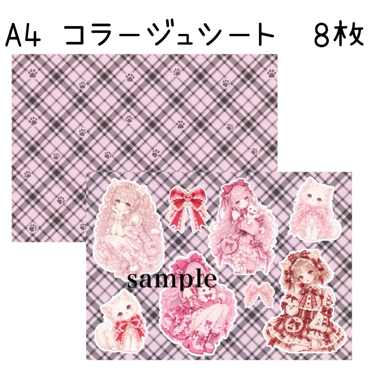 A4 デザインペーパー ランダムパック 100枚セット - mimosa shop