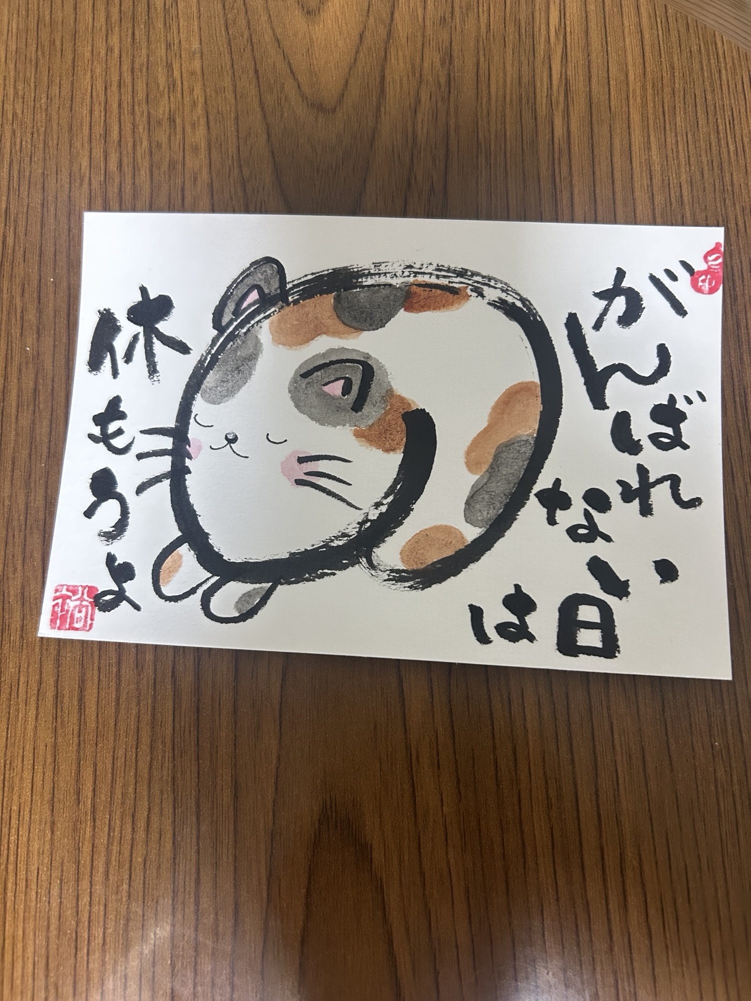 筆文字アート！シマエナガの前向きメッセージカード - anmitsudai