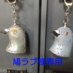 鳩ラブ様専用鳩キーホルダーセット