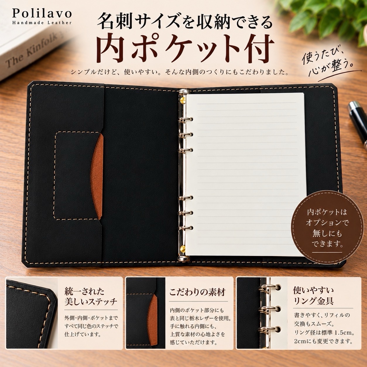 栃木レザー システム手帳 A5 名入れ 対応可 ギフトBOX付 お祝い