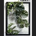 光触媒加工　抗菌消臭ウォールグリーン　フェイクグリーンフレームNO.62