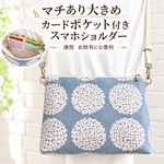 レザーにそっくり ポケット8室 クラッチ サコッシュ ショルダー可能 帆布