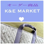 ☆ha2009228様オーダー商品☆　🐶ワンちゃん移動用バッグ🐶