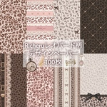 ♡Richeruレオパード柄 デザインペーパー 100枚♡