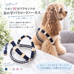 リボンがアクセント🎀パラコード8の字ハーネス