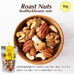 Roasut Nuts 110g 【クリックポスト送料198円】
