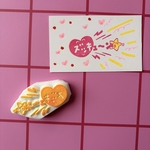 あなたにズッキュ〜ン💘