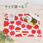 サイズ選べる ランチョンマット ナフキン【北欧Flower 白地×赤いお花 】
