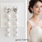つやつやパールイヤリング　結婚式　ブライダルアクセサリー　大粒パール　ビジュー　ビッグパール　お呼ばれ　パーティー　前撮り　シルバー　インス　人気