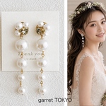 【人気】【再販】つやつやパールイヤリング　ピアス　ビジューイヤリング　結婚式イヤリング　ブライダル　パーティー　ロングイヤリング