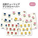 北欧チューリップ デジタルペーパー10柄セット🌷シームレス背景素材