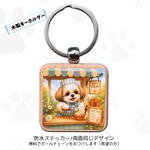 シーズー【ソフトクリーム屋さん】木製キーホルダー